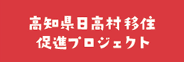 子供 ポケットティッシュ 和光製紙株式会社