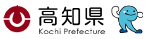 美しく豊かな自然に恵まれた、高知の伝統や歴史